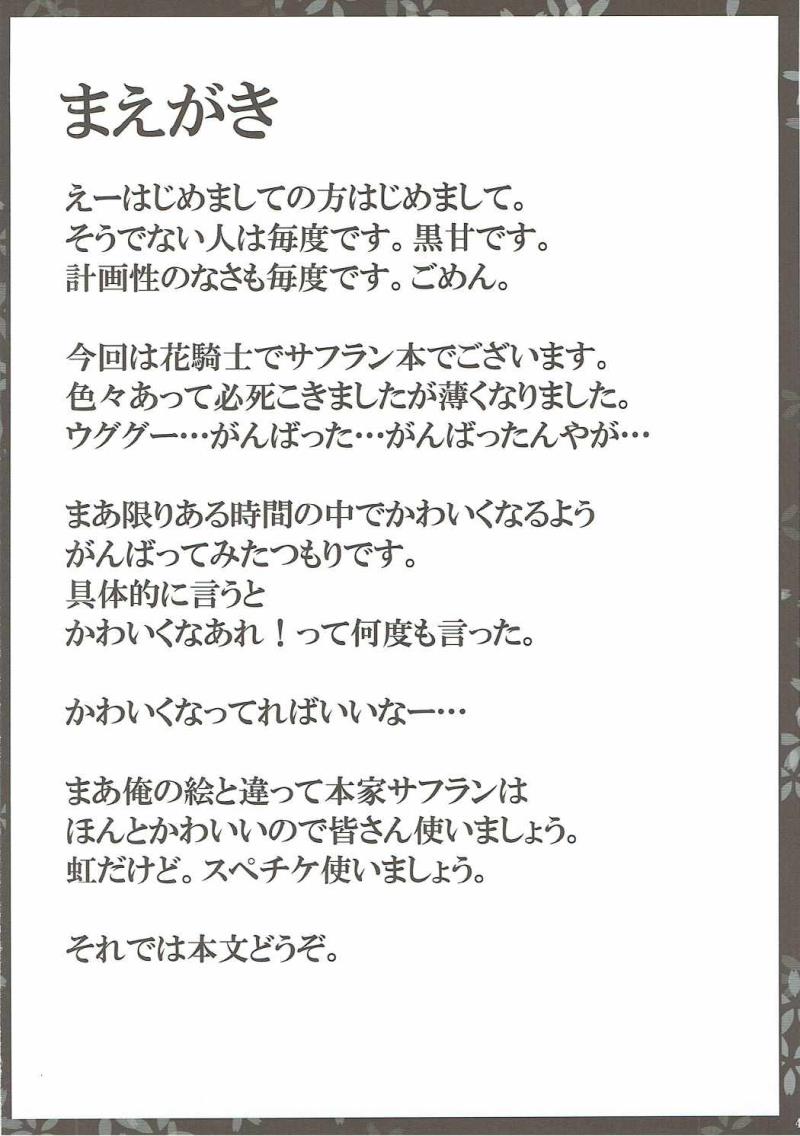 หน้า 3