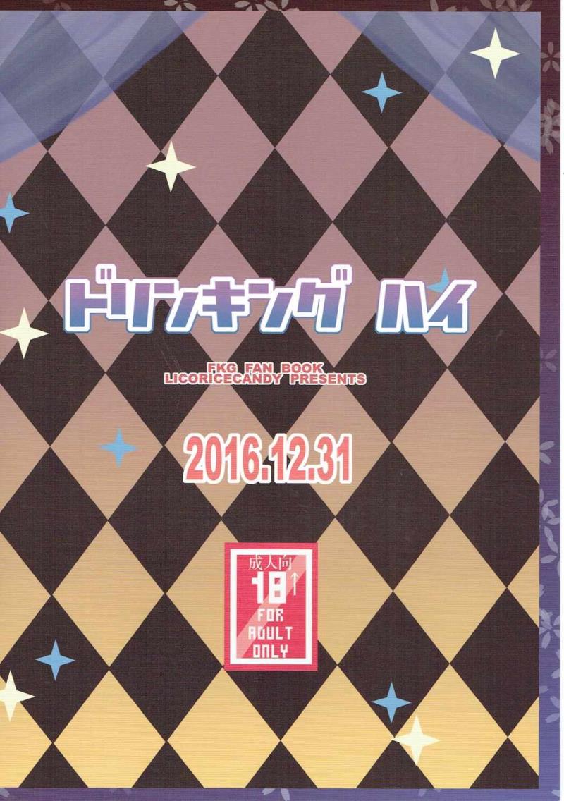 หน้า 18