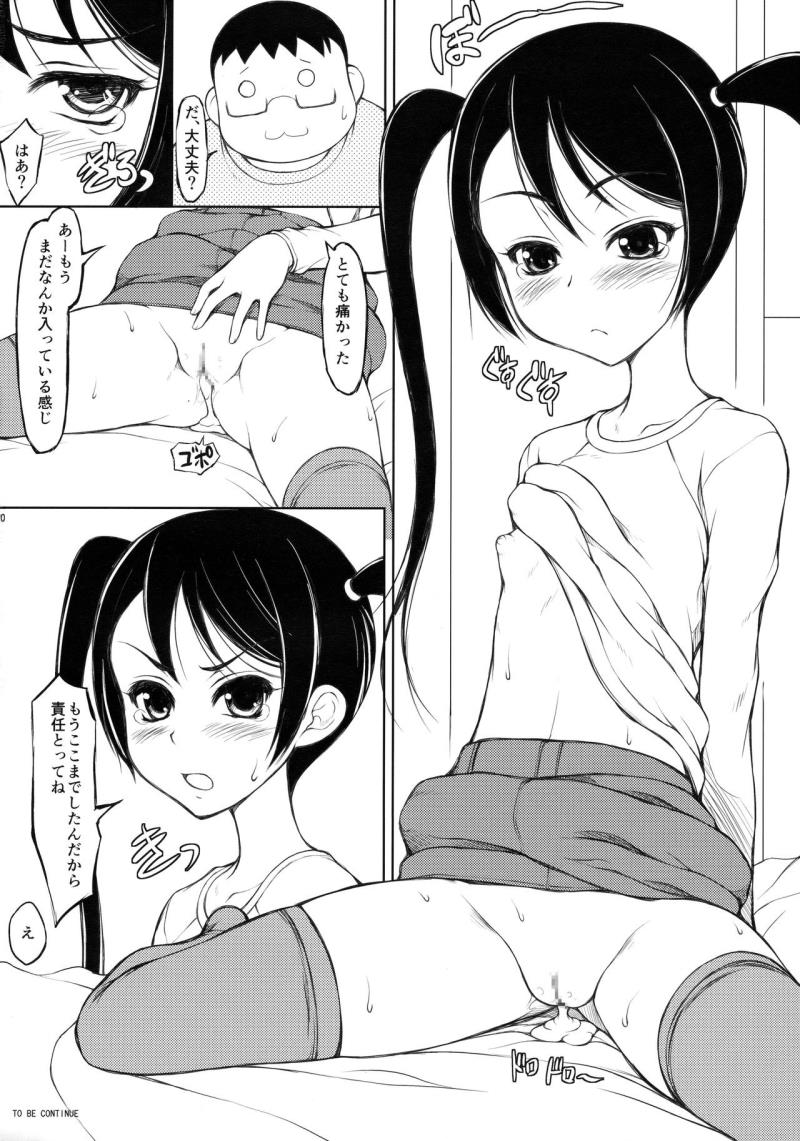 หน้า 19