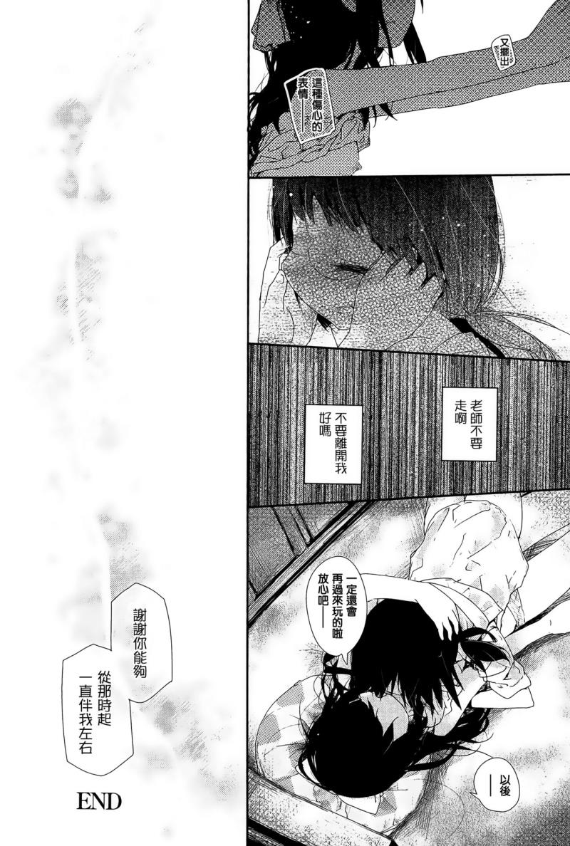 หน้า 27