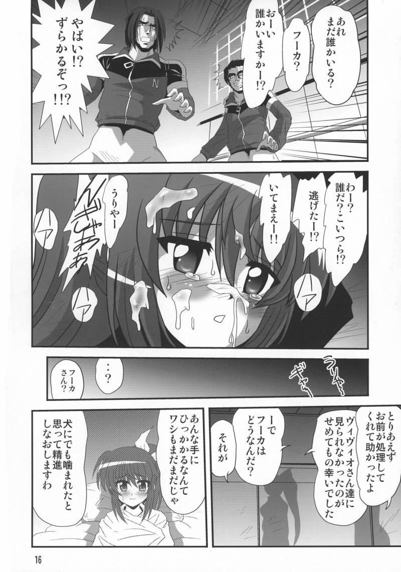 หน้า 16