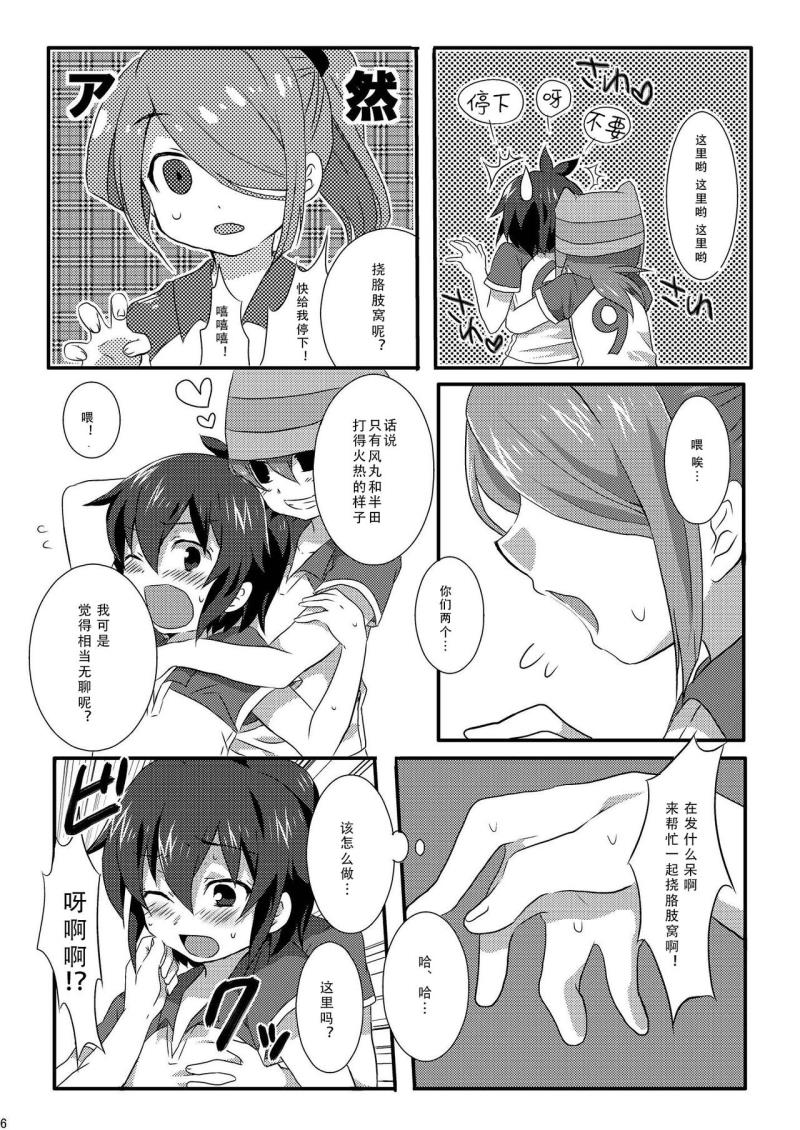 หน้า 7