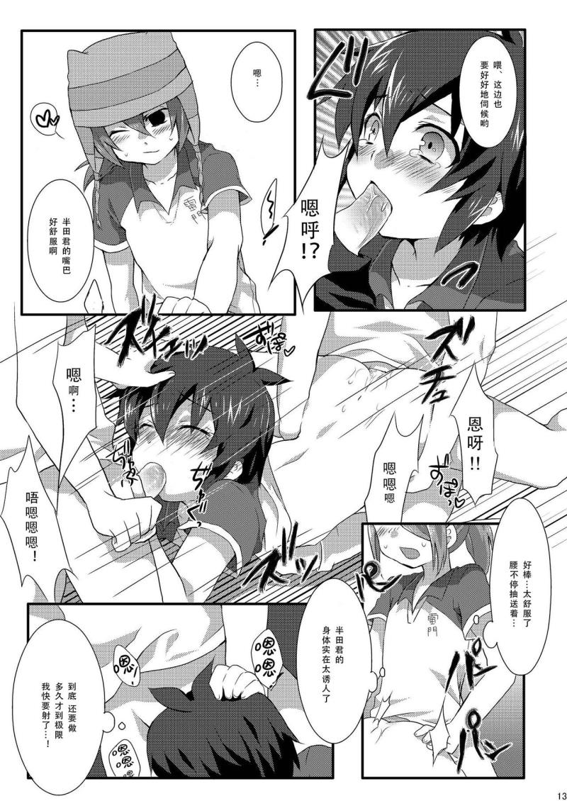 หน้า 14
