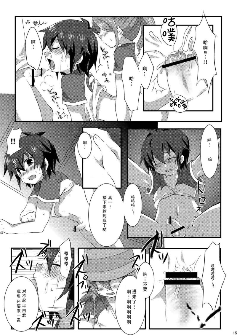 หน้า 16