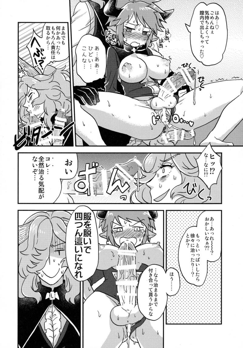 หน้า 12