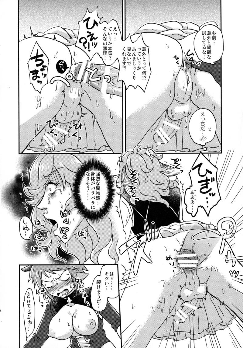 หน้า 14