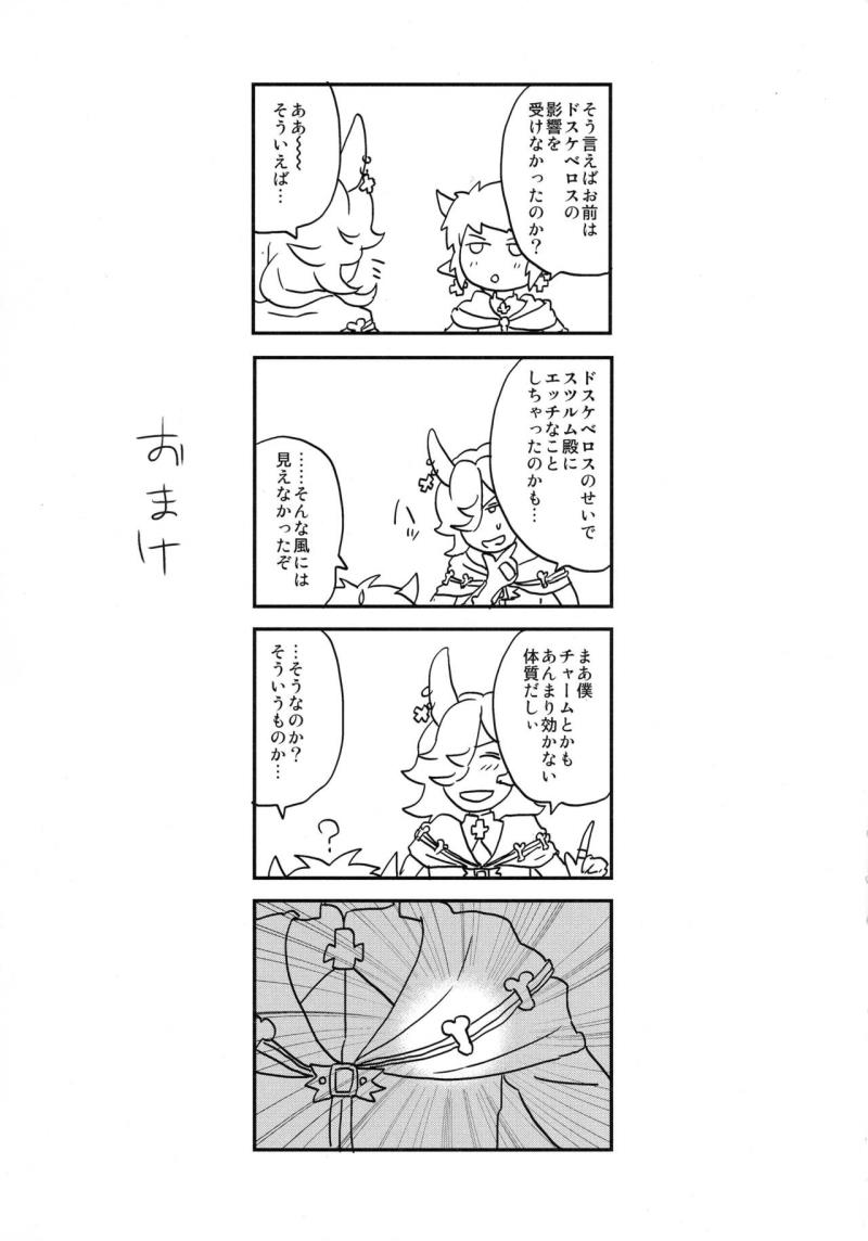 หน้า 23