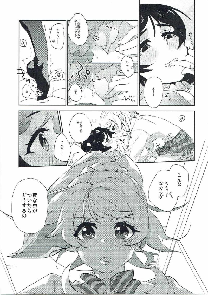 หน้า 10