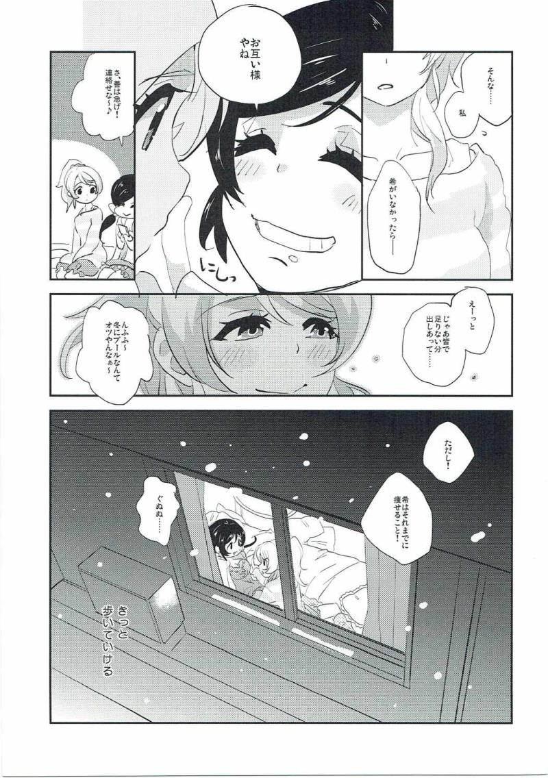 หน้า 22