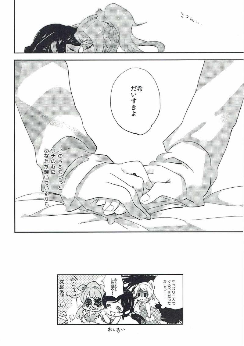 หน้า 23