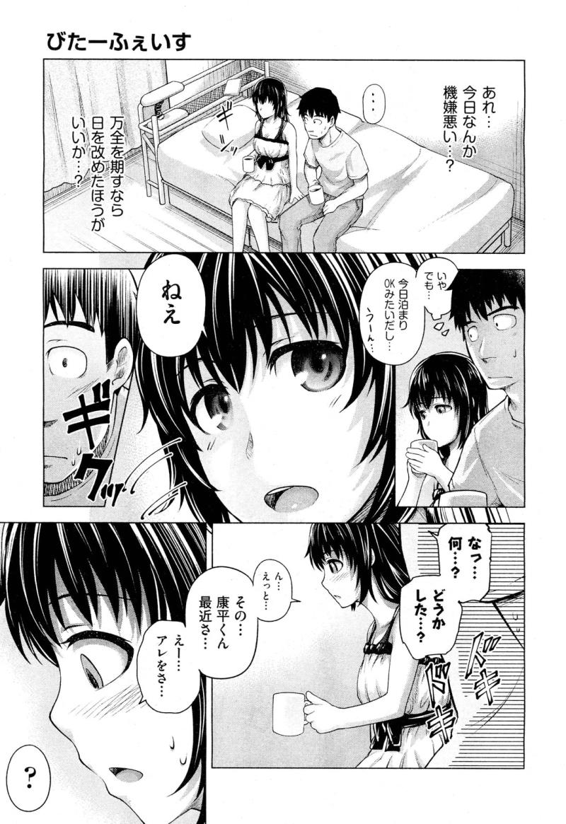 หน้า 7