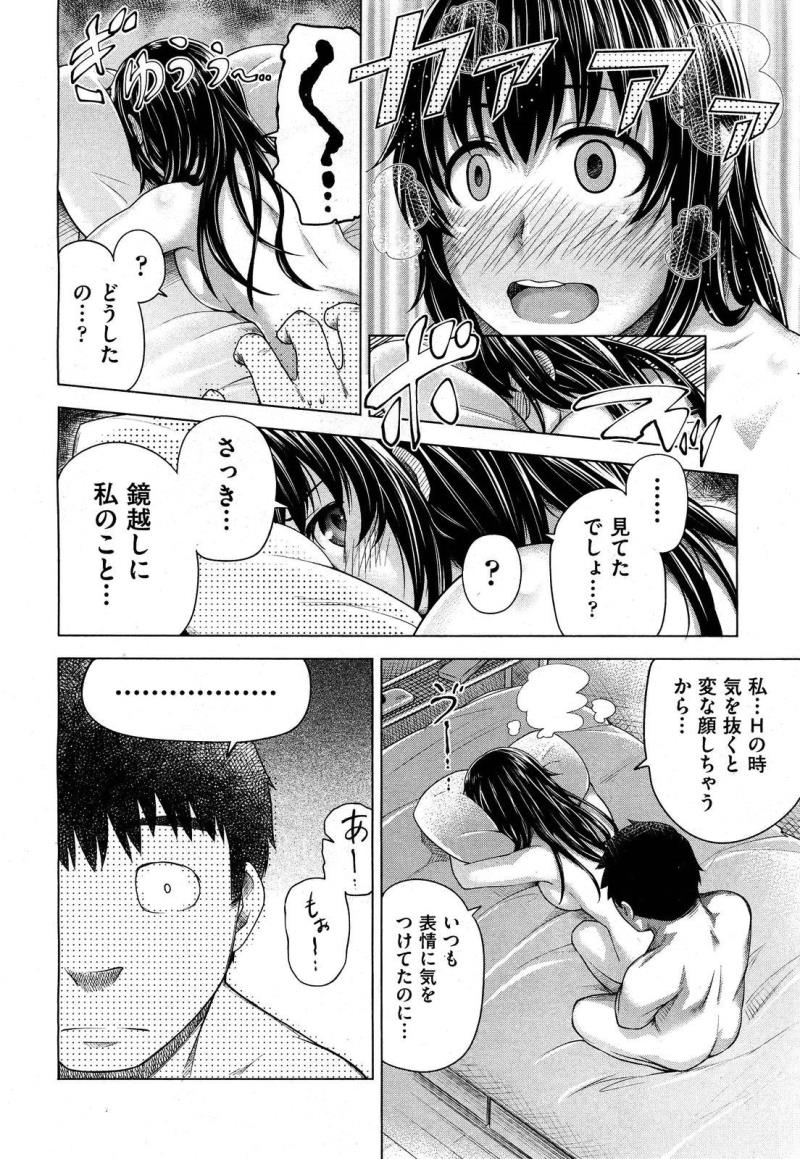 หน้า 16