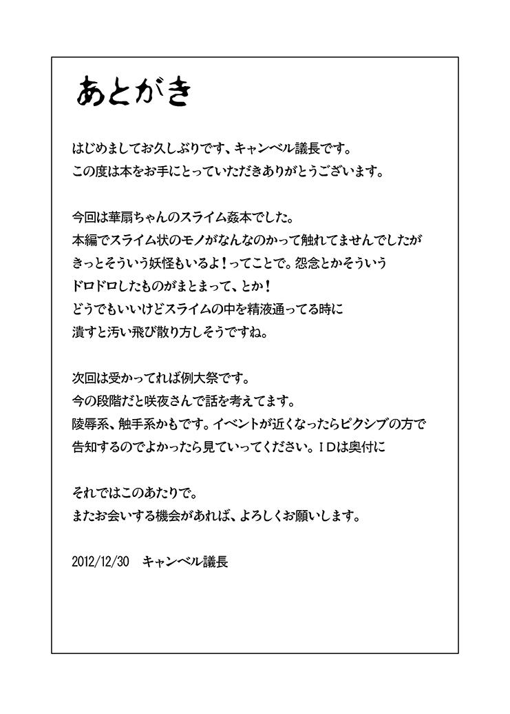 หน้า 21