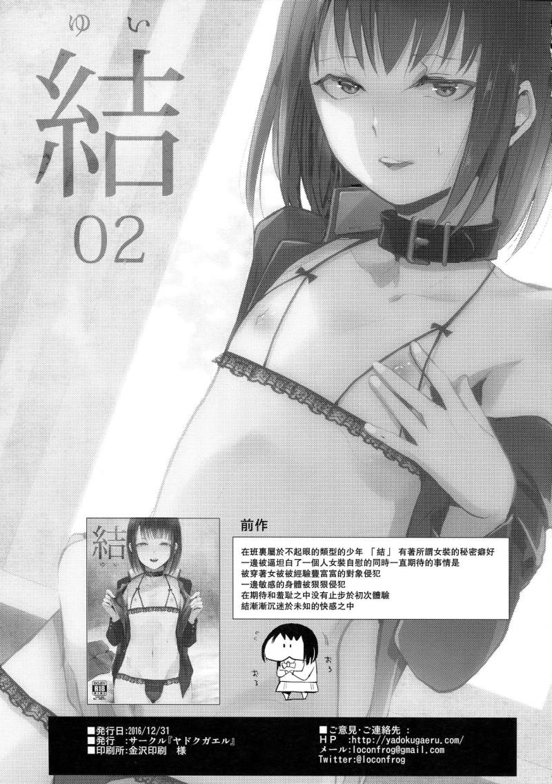 หน้า 2