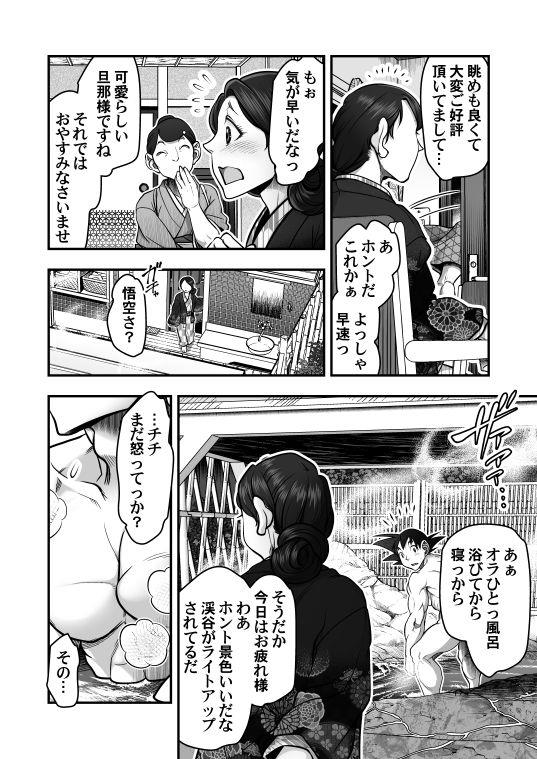 หน้า 8