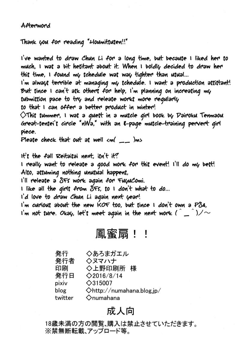 หน้า 24
