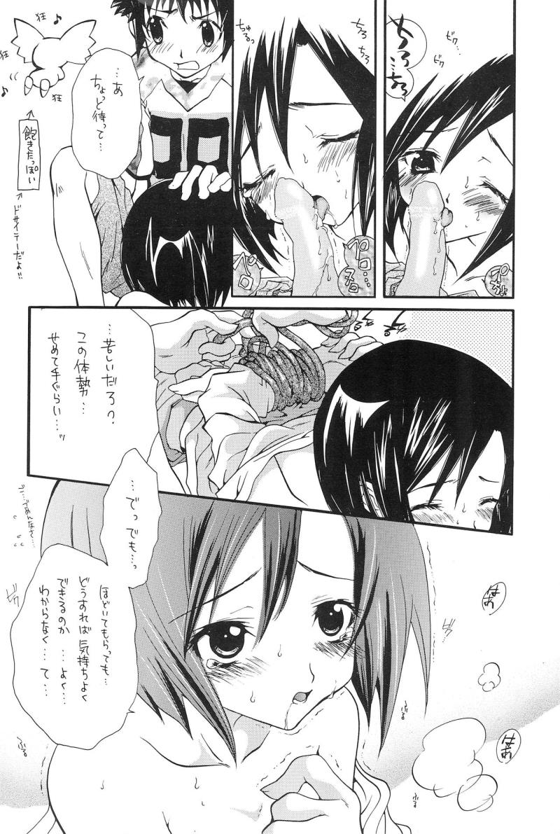 หน้า 26