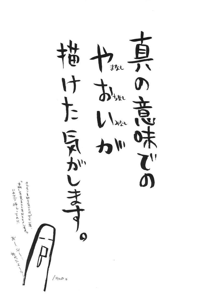 หน้า 37