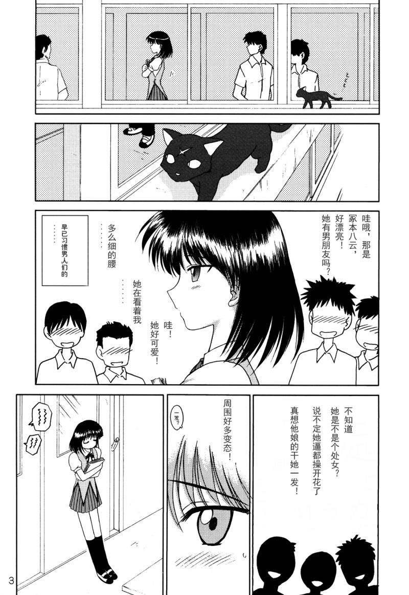 หน้า 2