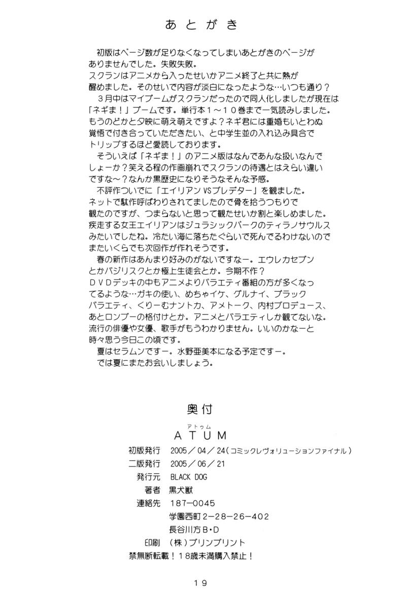 หน้า 18