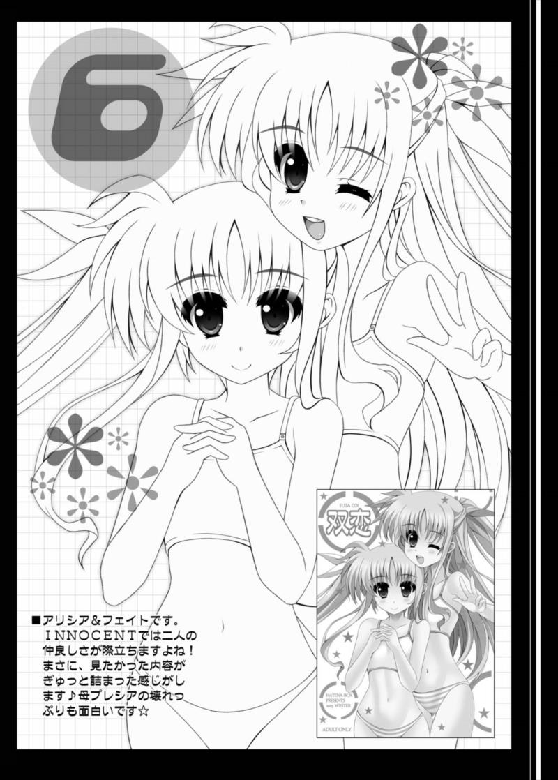 หน้า 24