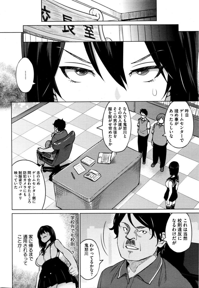หน้า 34