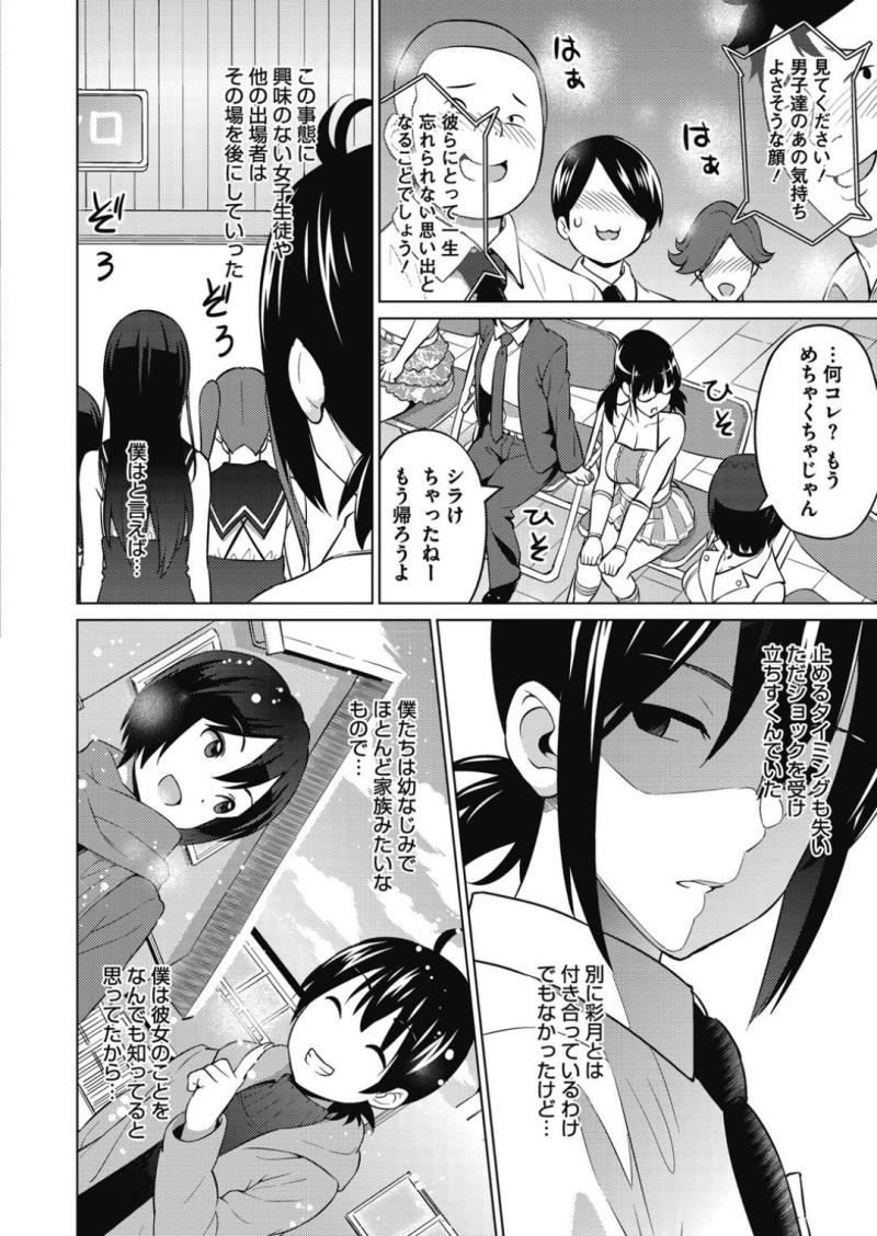 หน้า 72