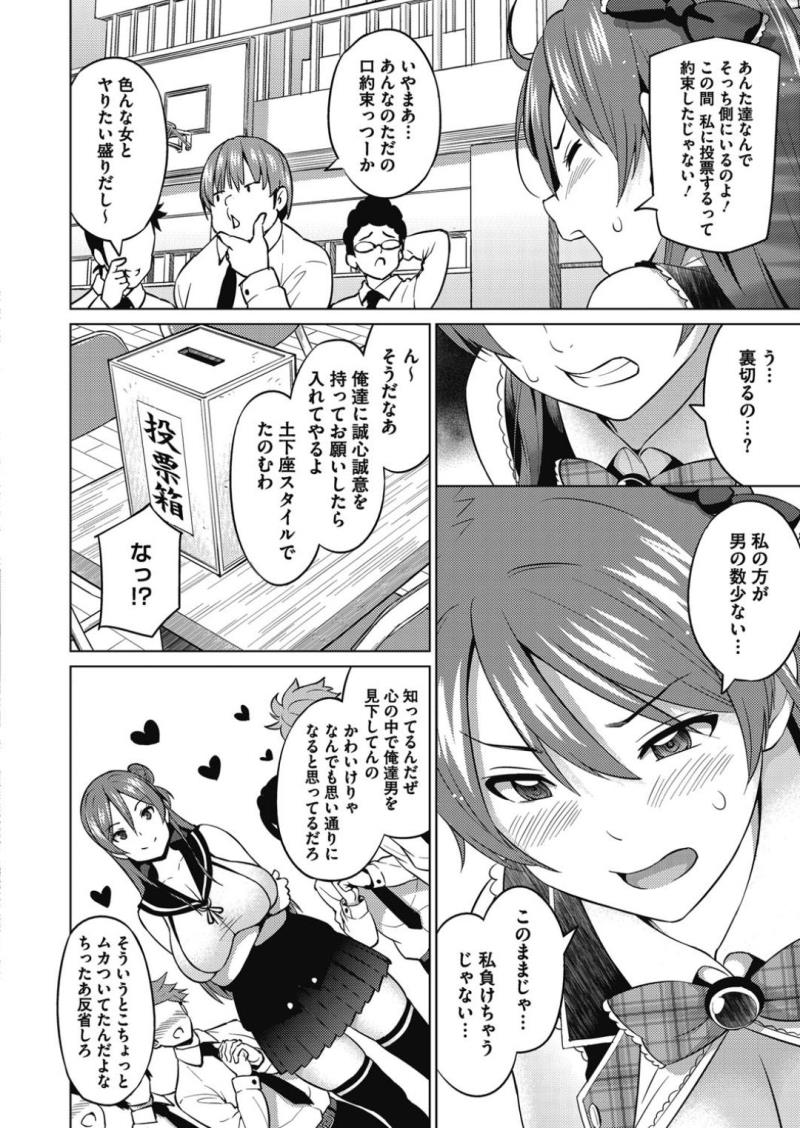 หน้า 76