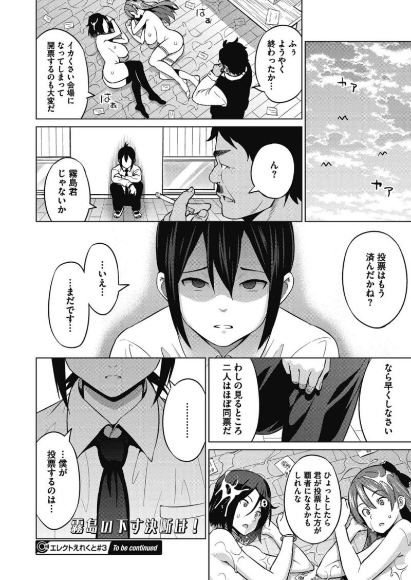 หน้า 88