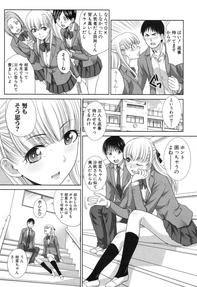 หน้า 44
