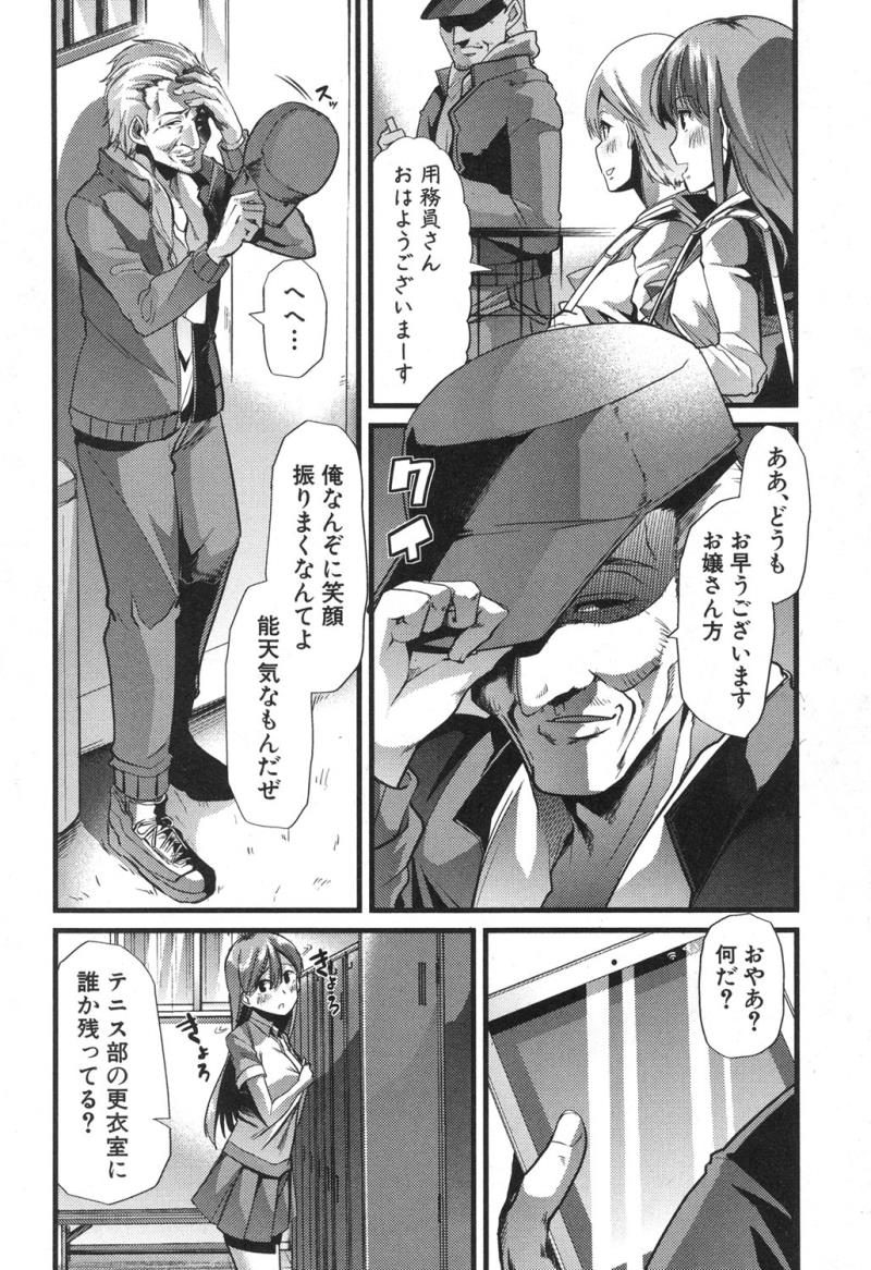 หน้า 85