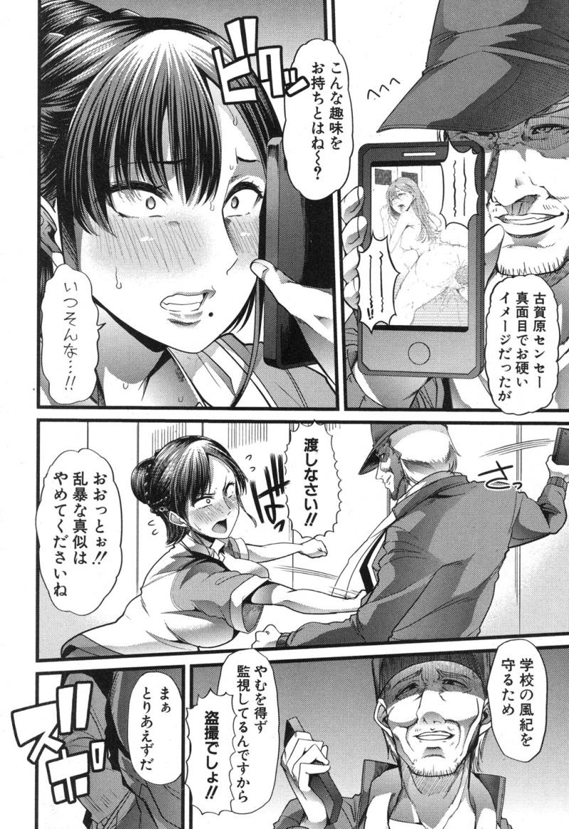 หน้า 97