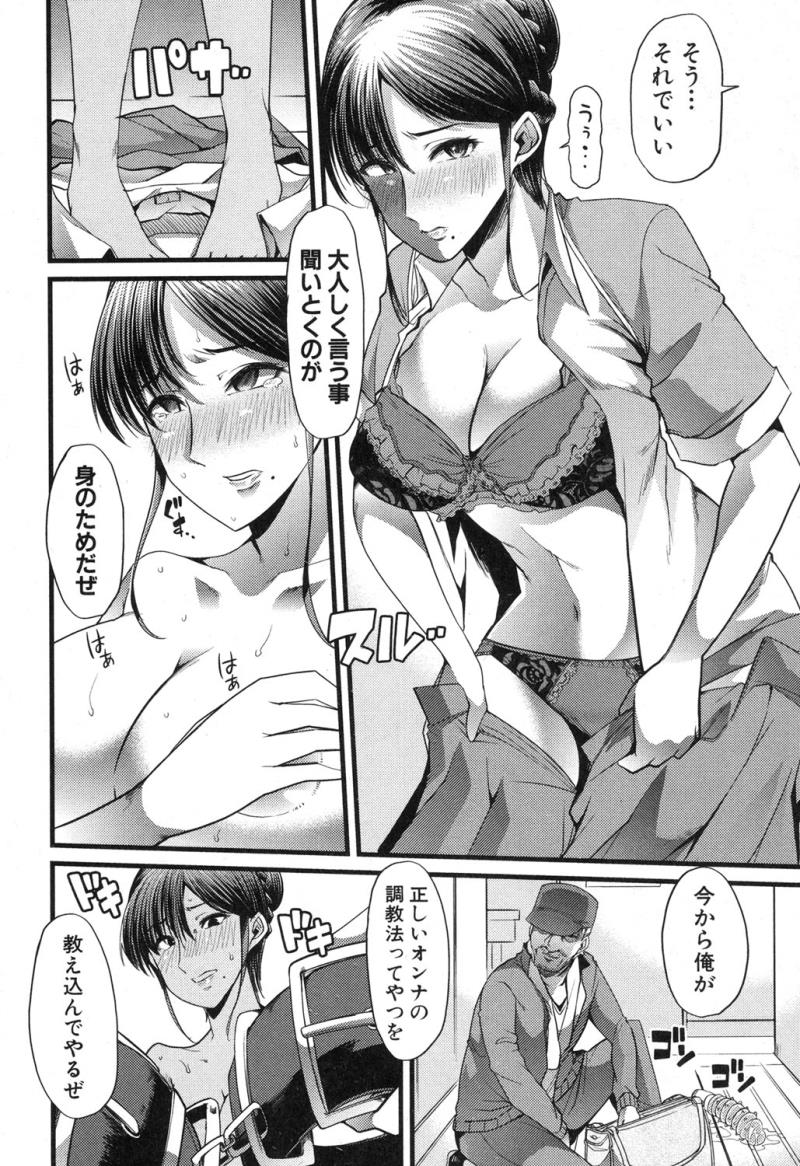 หน้า 99
