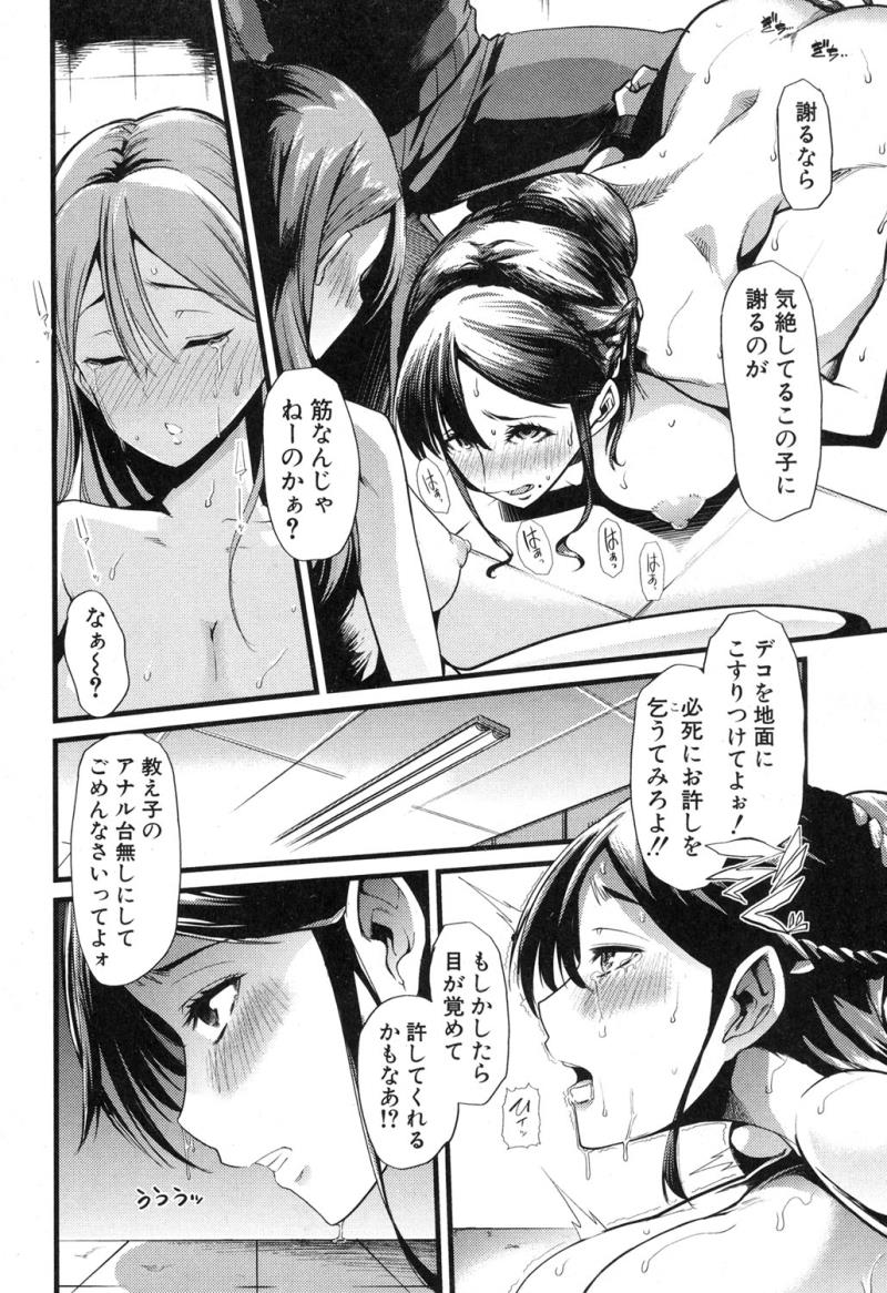 หน้า 103