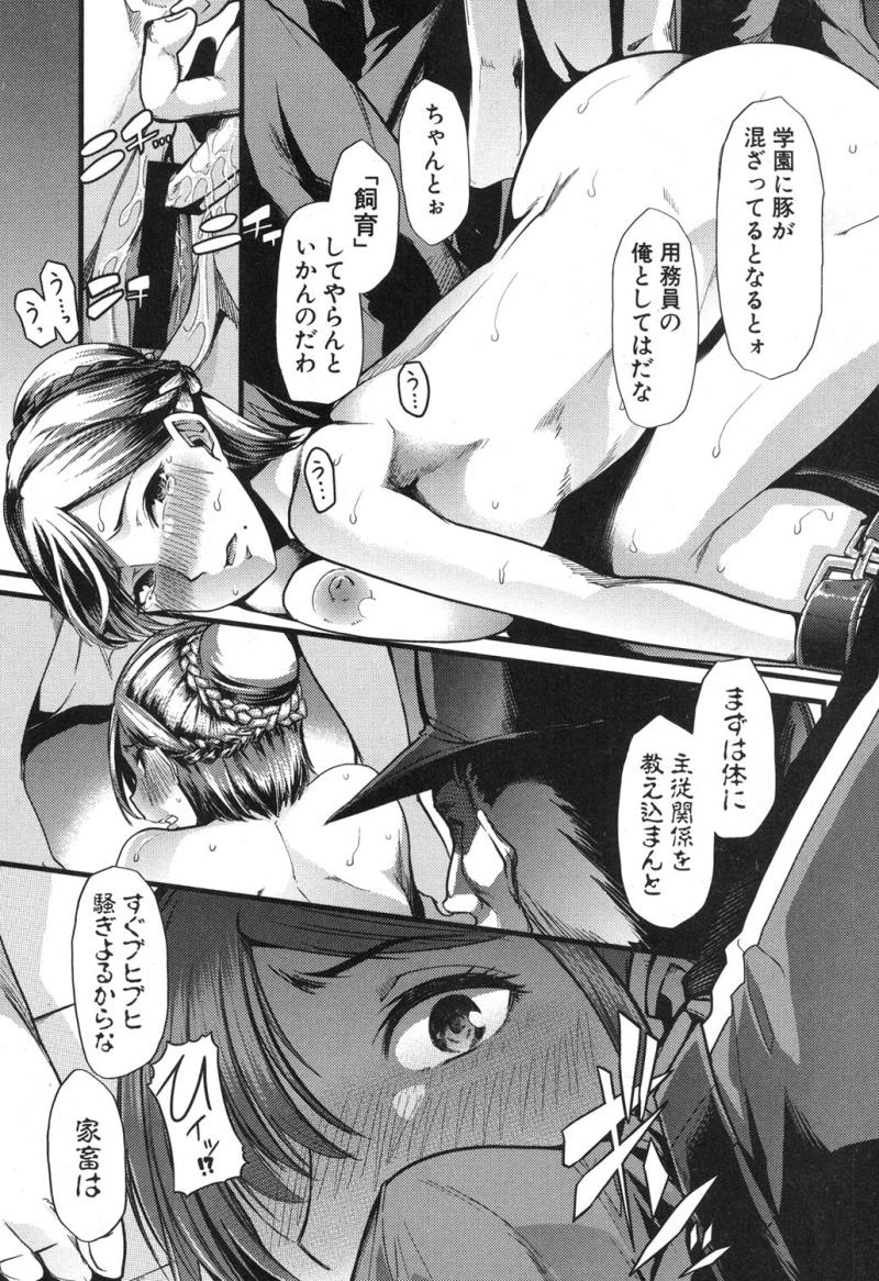 หน้า 106