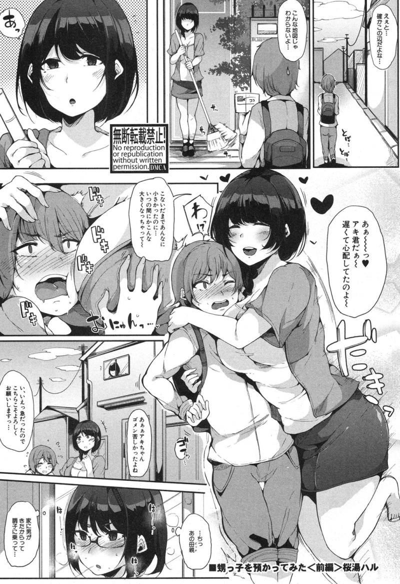 หน้า 154