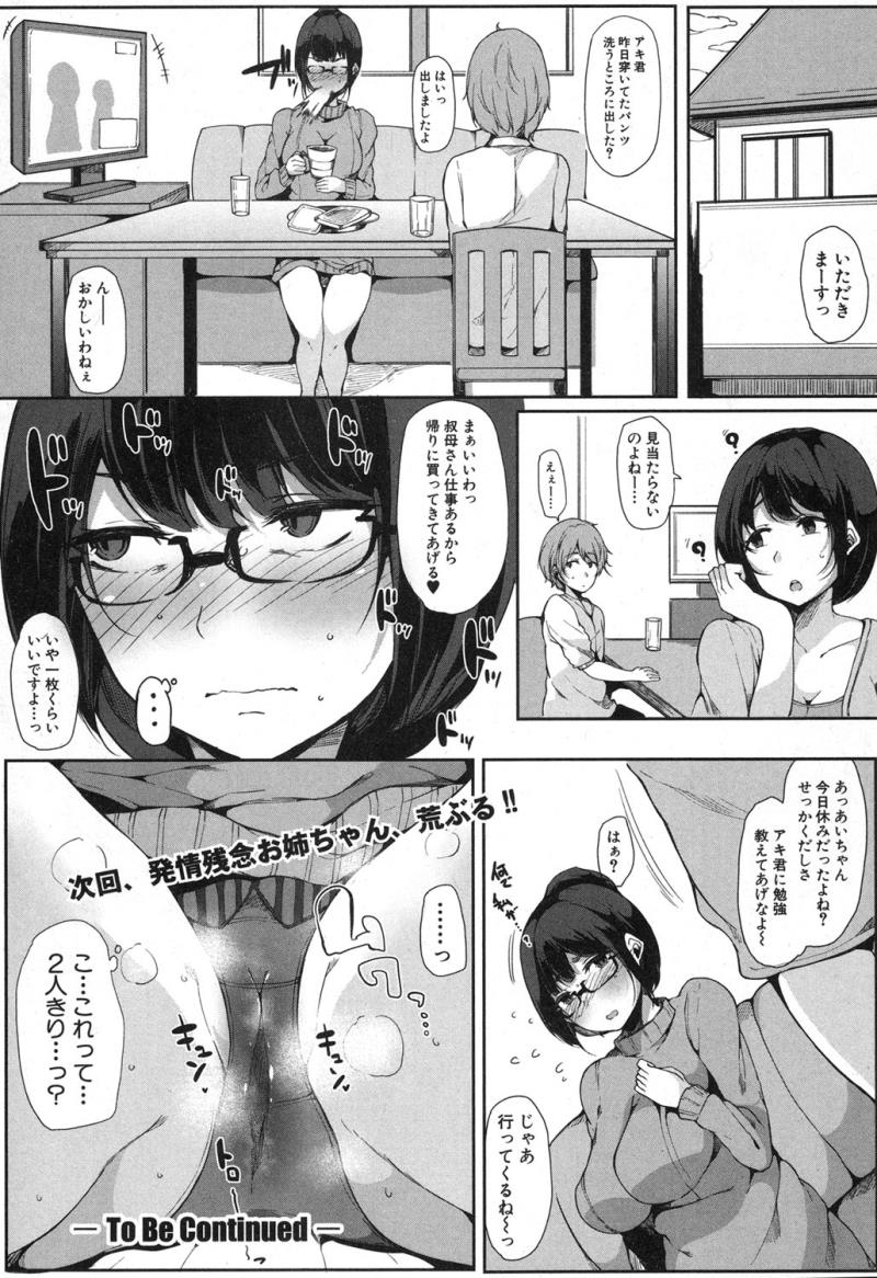 หน้า 177