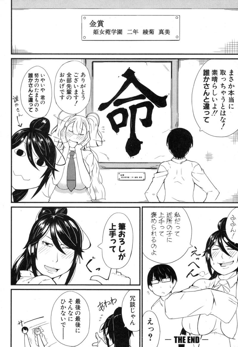 หน้า 401