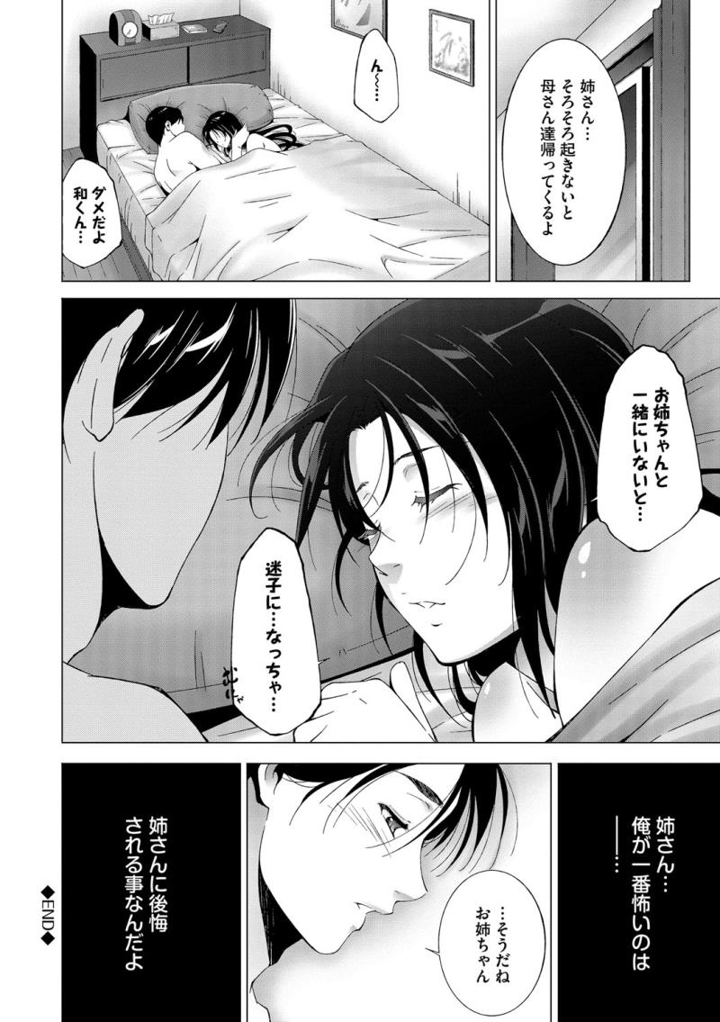 หน้า 38