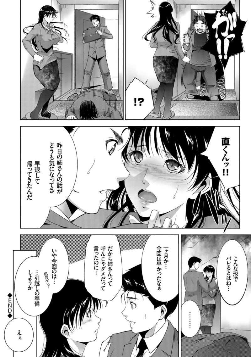 หน้า 56