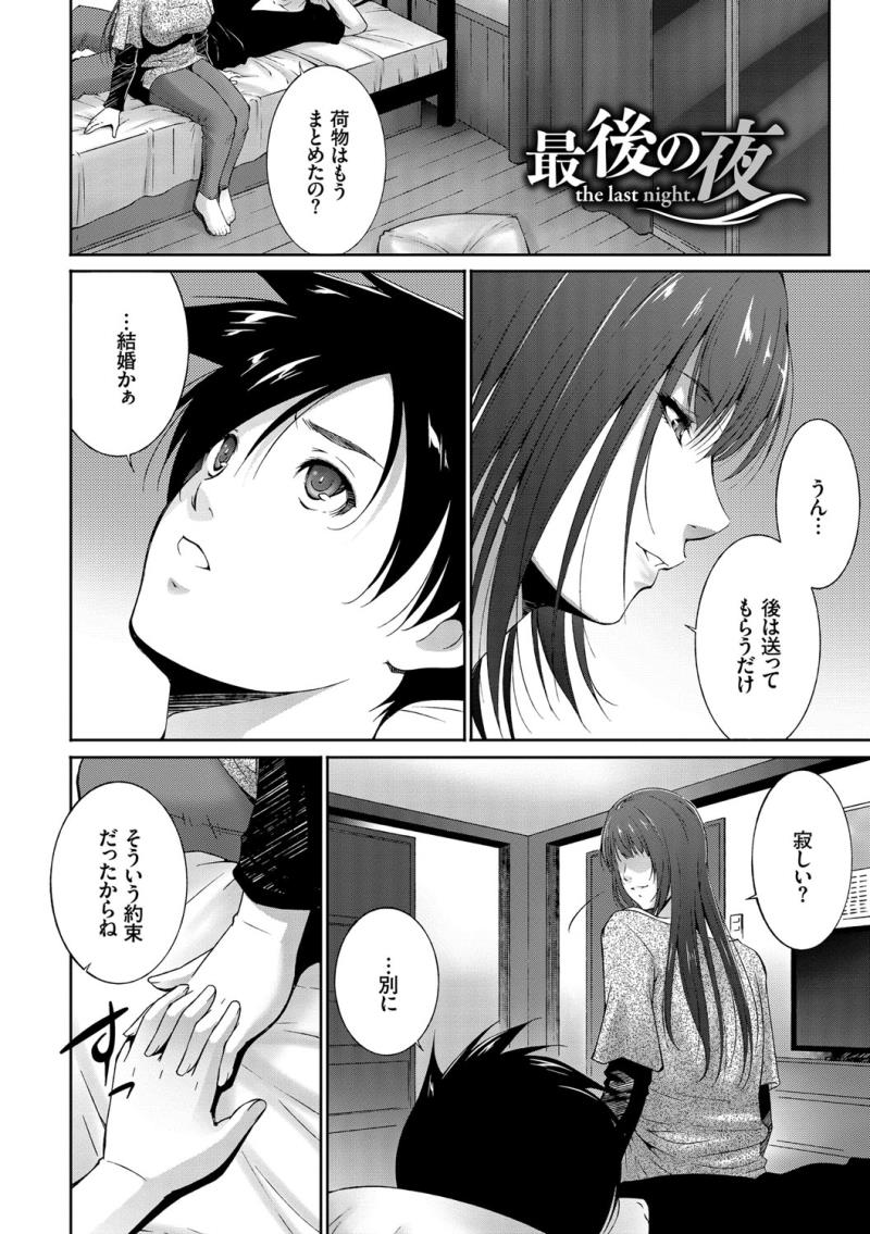 หน้า 58