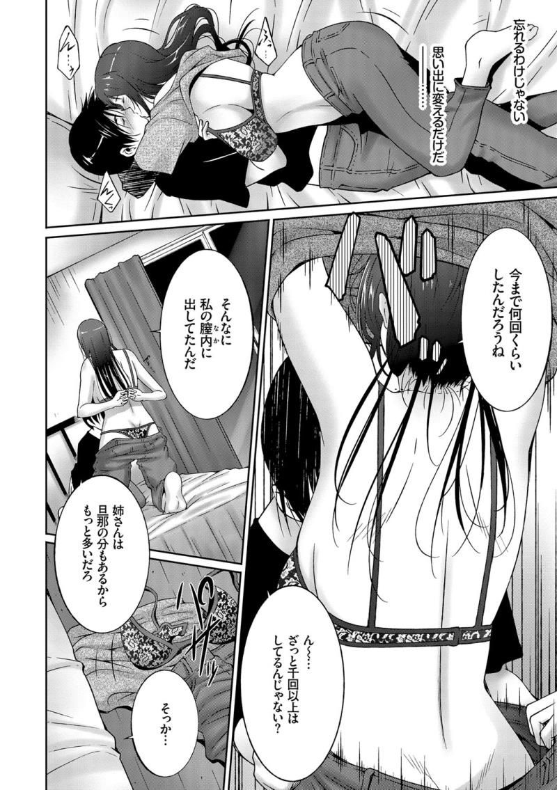 หน้า 62