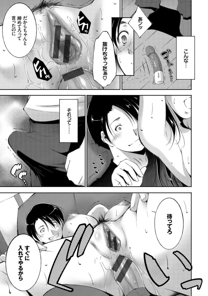 หน้า 77
