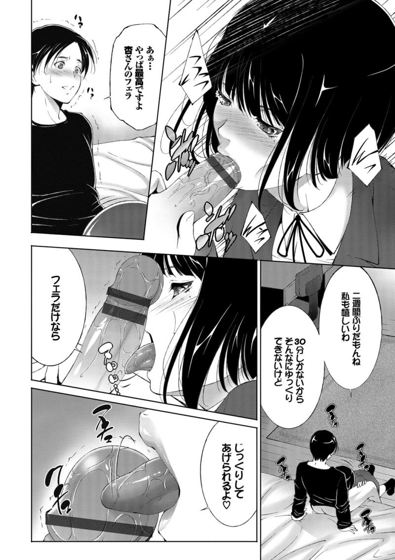 หน้า 98