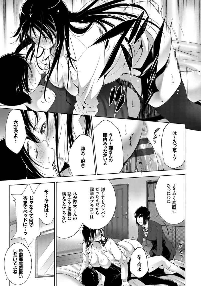 หน้า 107