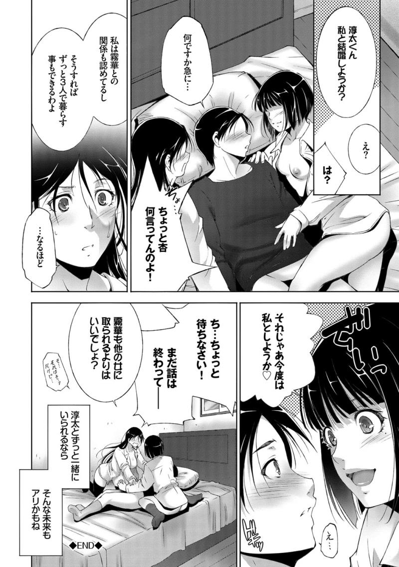 หน้า 114