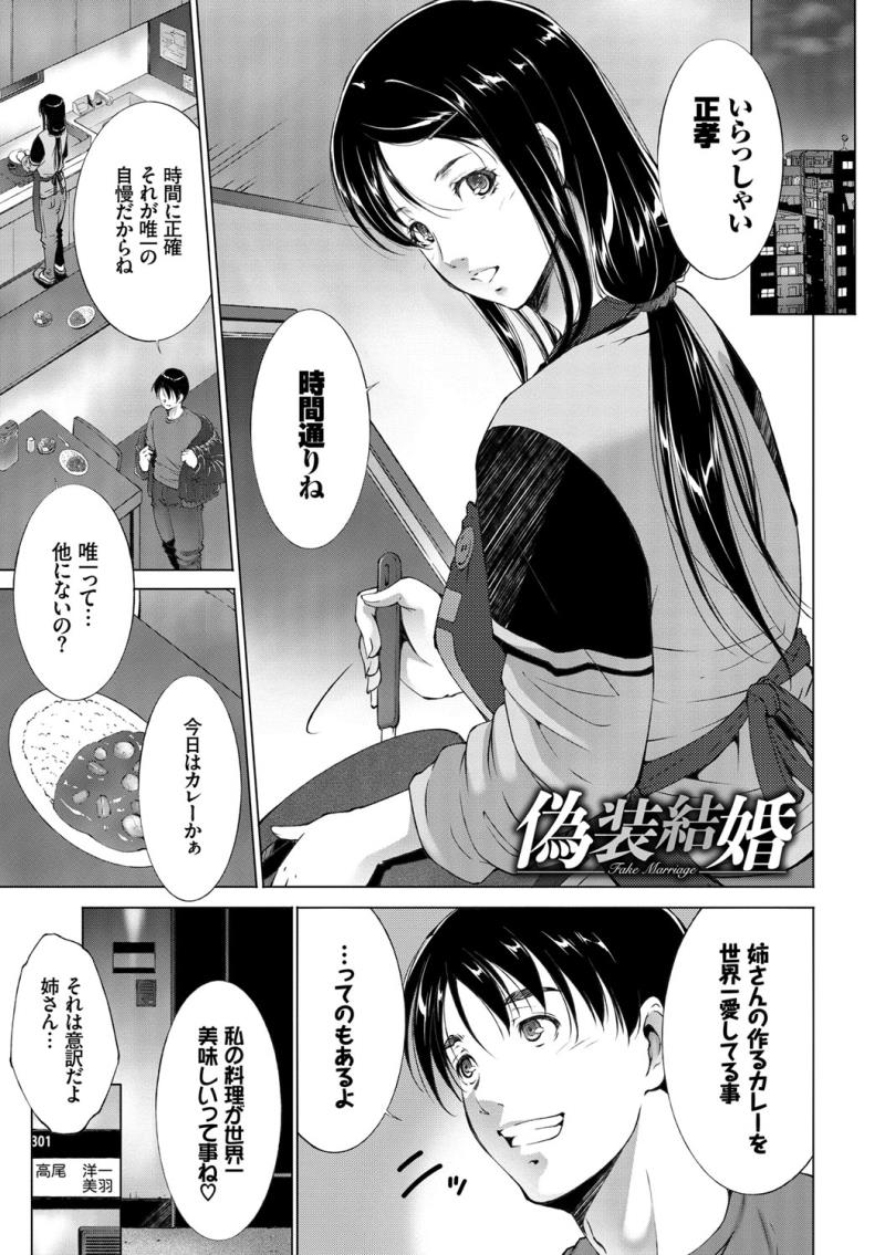 หน้า 115
