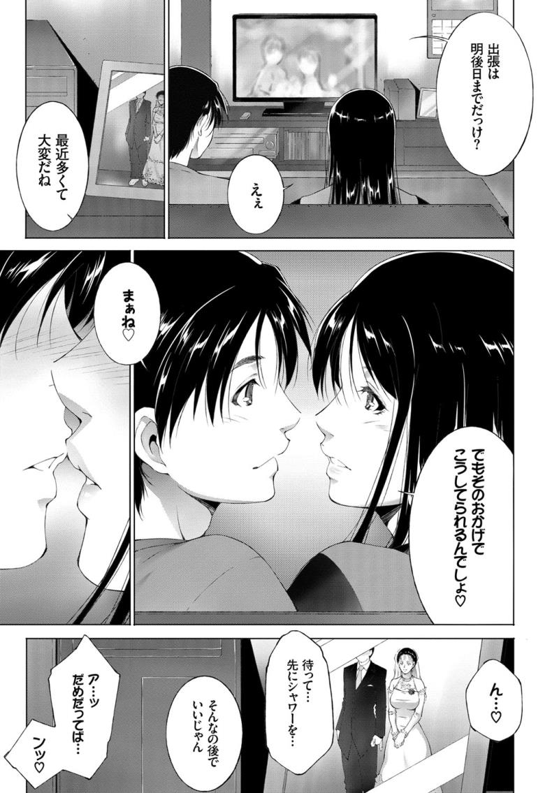 หน้า 117