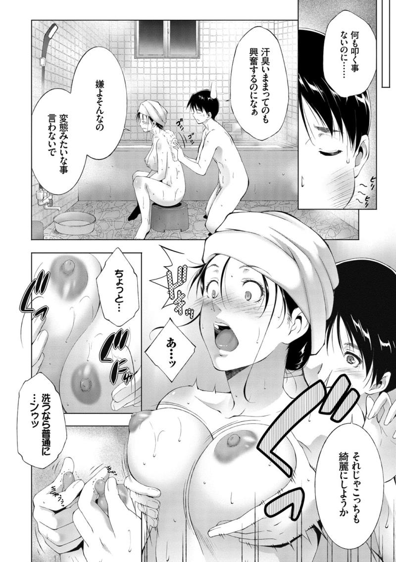 หน้า 118