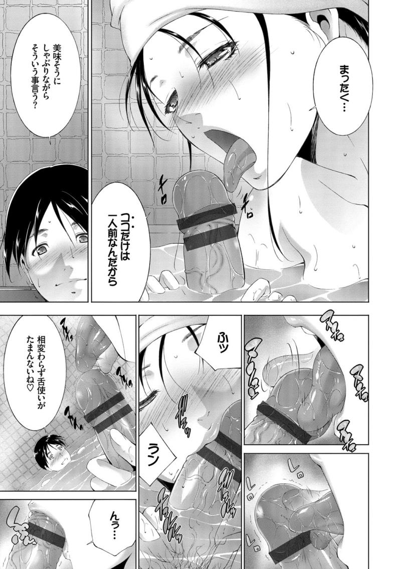 หน้า 123